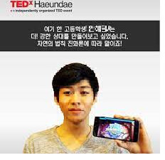 하스스톤으로 진화론 논문쓴 고등학생 근황_4.png