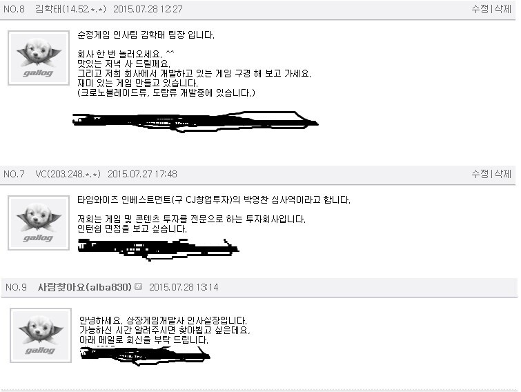 하스스톤으로 진화론 논문쓴 고등학생 근황_2.png
