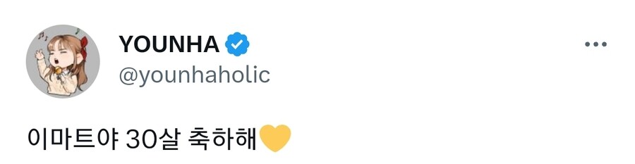 이마트송 근황(feat.윤하).avi_2.jpg