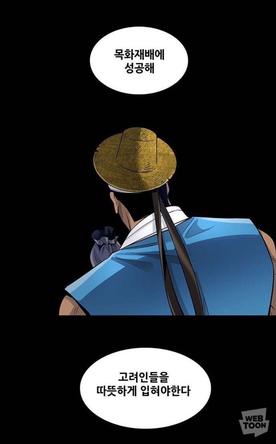 없어서 직접 그린다는 흑인홍길동 웹툰 근황...jpg_7.jpg