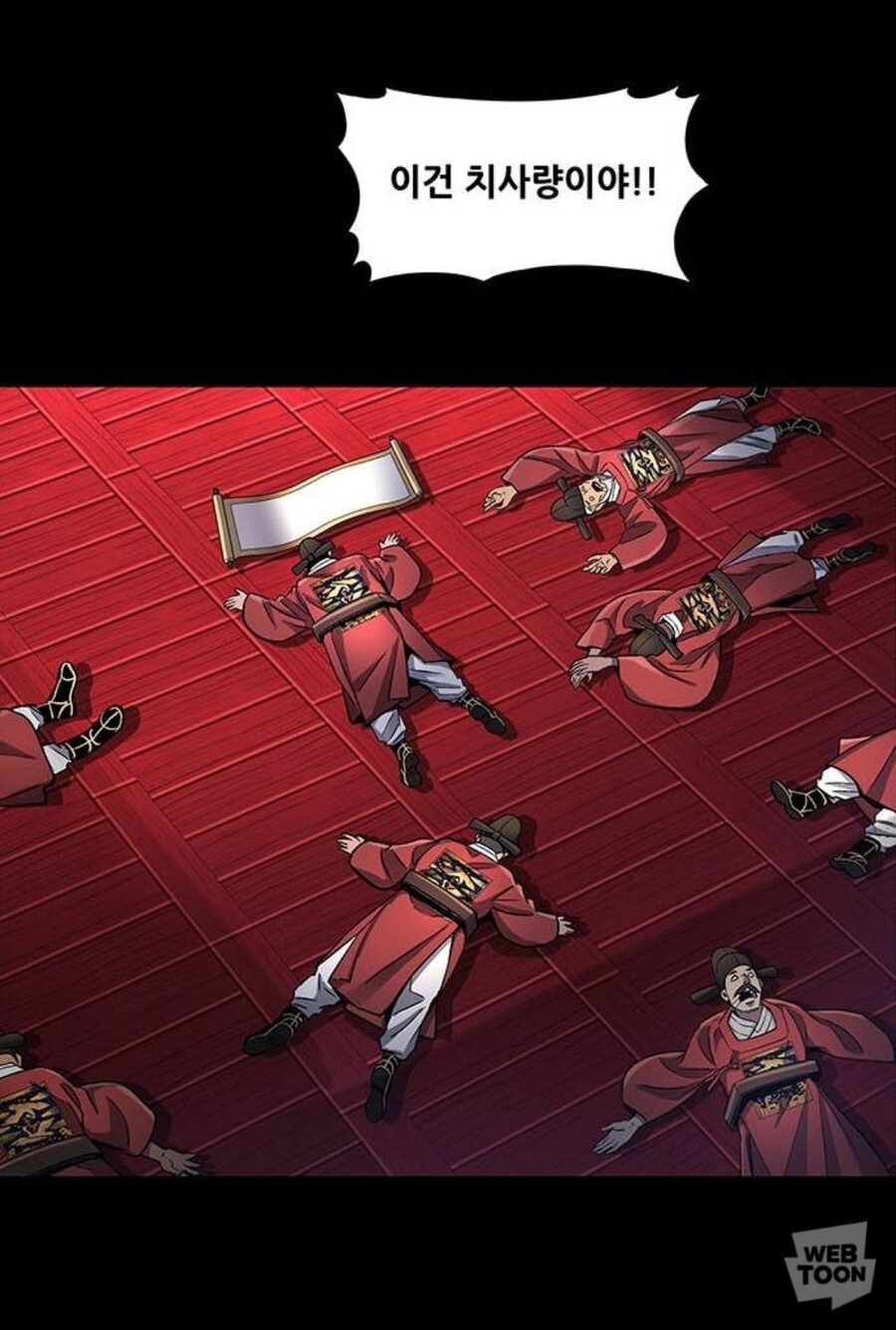 없어서 직접 그린다는 흑인홍길동 웹툰 근황...jpg_11.jpg