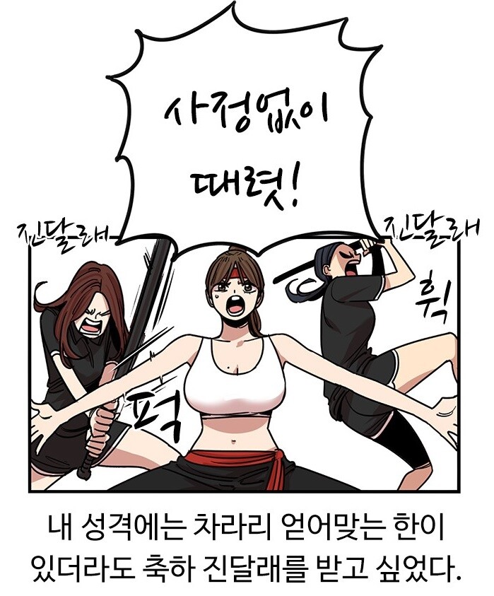 (뷰군) 주인공의 가장 쓸데없는 걱정 .jpg_1.jpg