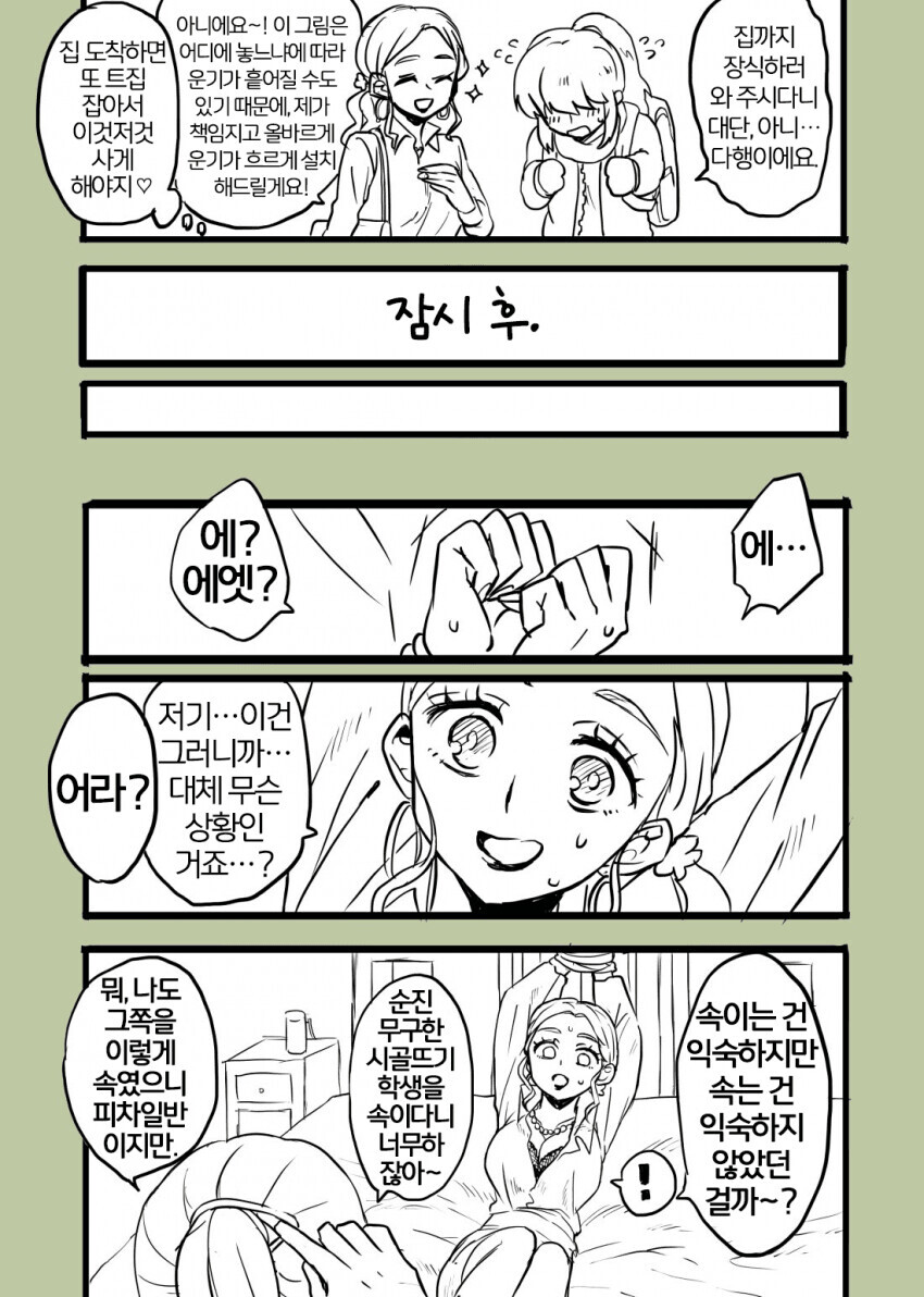 186d118461e56461f.jpeg