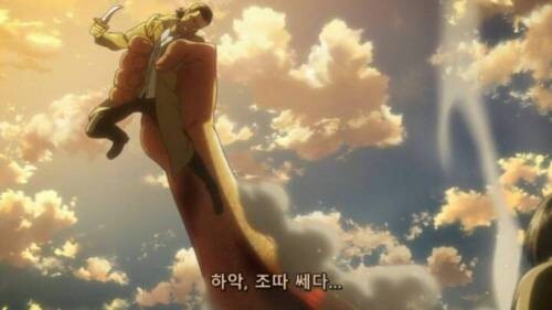 진격의 거인 자막 제작자를 빡치게 한 결과.jpg_4.jpg