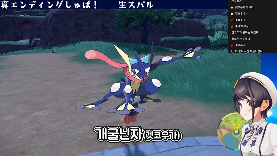 버튜버)포켓몬 게임에 진엔딩이 따로 있는 줄 알았던 포알못 스바루_11.jpeg
