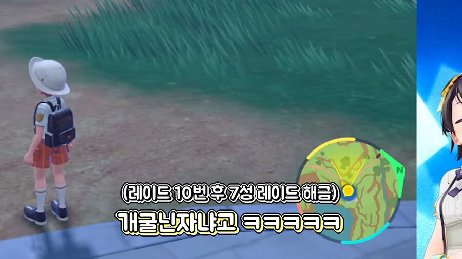 버튜버)포켓몬 게임에 진엔딩이 따로 있는 줄 알았던 포알못 스바루_12.jpeg