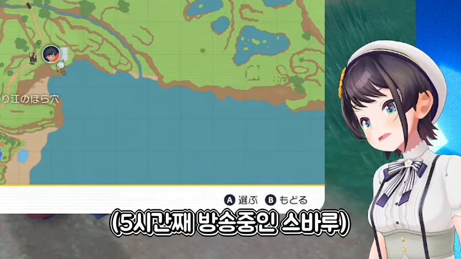 버튜버)포켓몬 게임에 진엔딩이 따로 있는 줄 알았던 포알못 스바루_17.jpeg