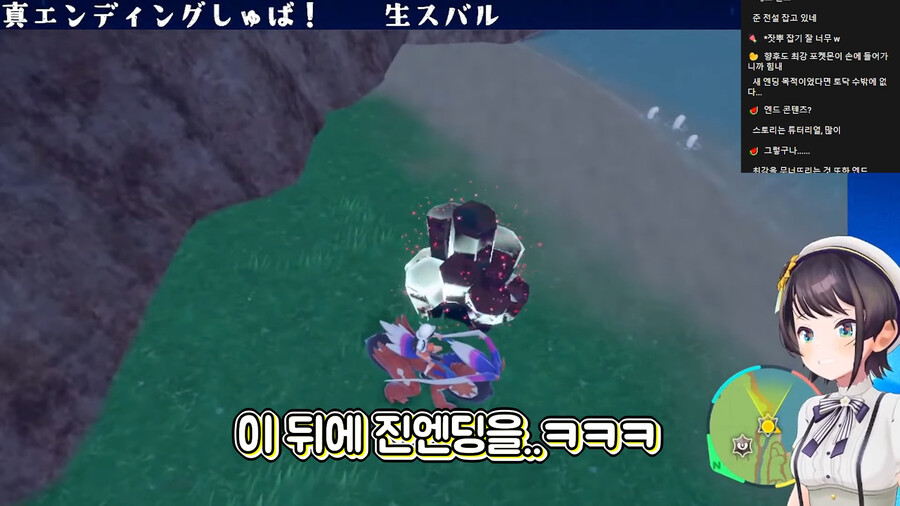 버튜버)포켓몬 게임에 진엔딩이 따로 있는 줄 알았던 포알못 스바루_25.jpeg