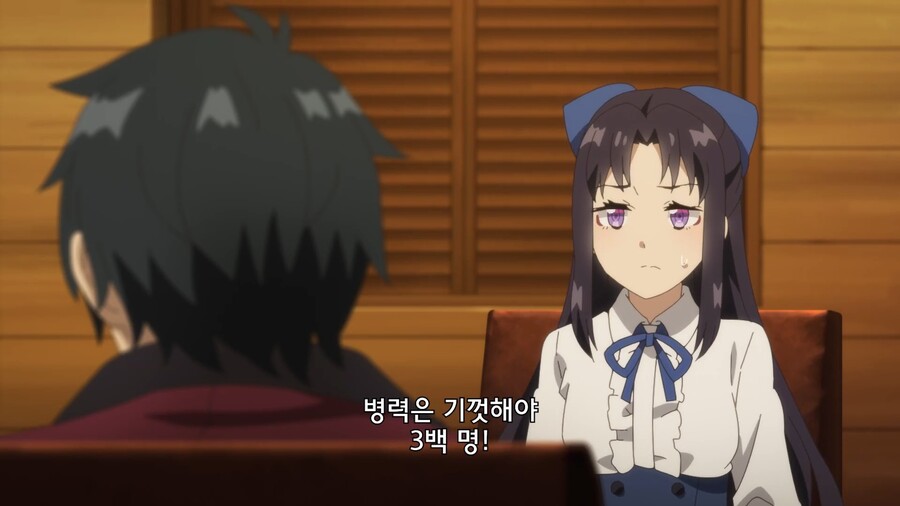 유유자적농가]마왕군 300명이 처들어온다!!_4.jpg