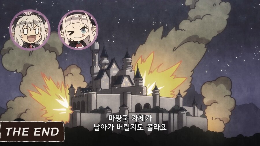 유유자적농가]마왕군 300명이 처들어온다!!_8.jpg