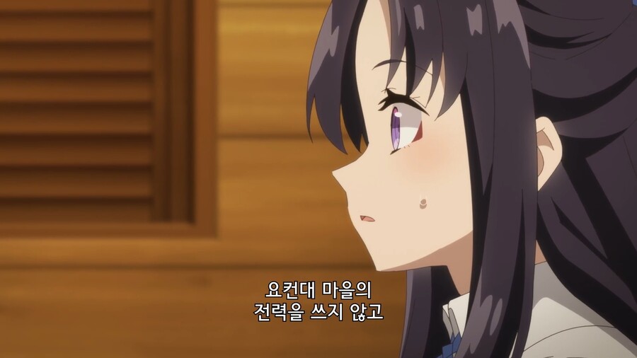 유유자적농가]마왕군 300명이 처들어온다!!_9.jpg