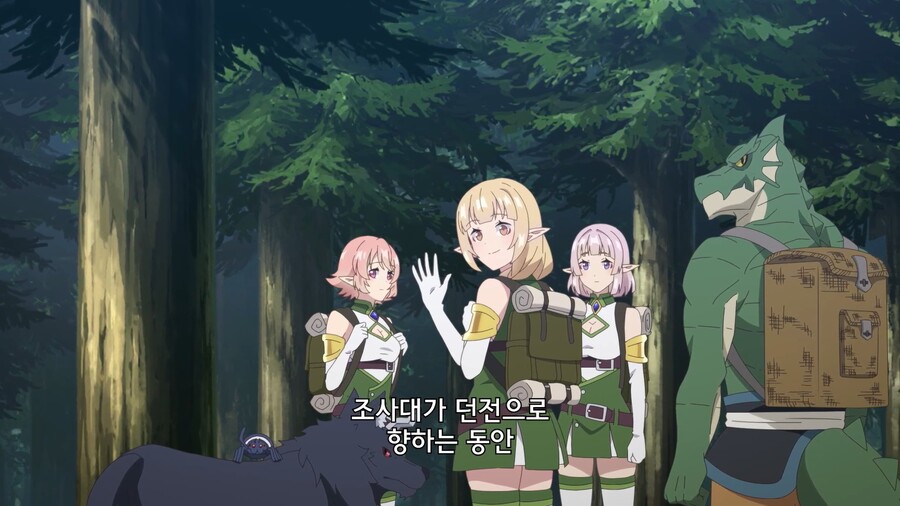 유유자적농가]원작에 비해 순화된 장면_1.jpg