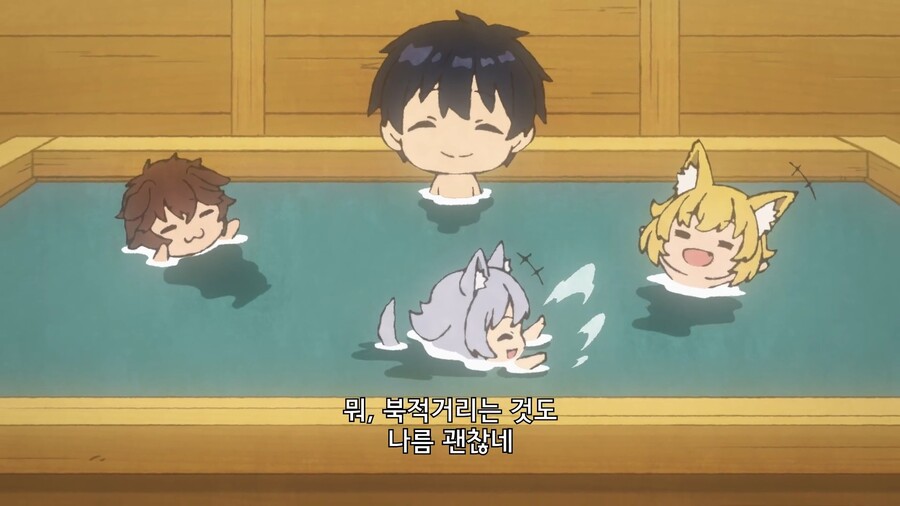 유유자적농가]원작에 비해 순화된 장면_4.jpg