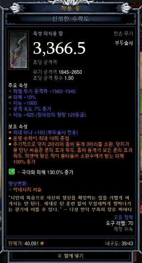 회색 원시고대 아이템도 있나요? 처음보네요_1.jpg