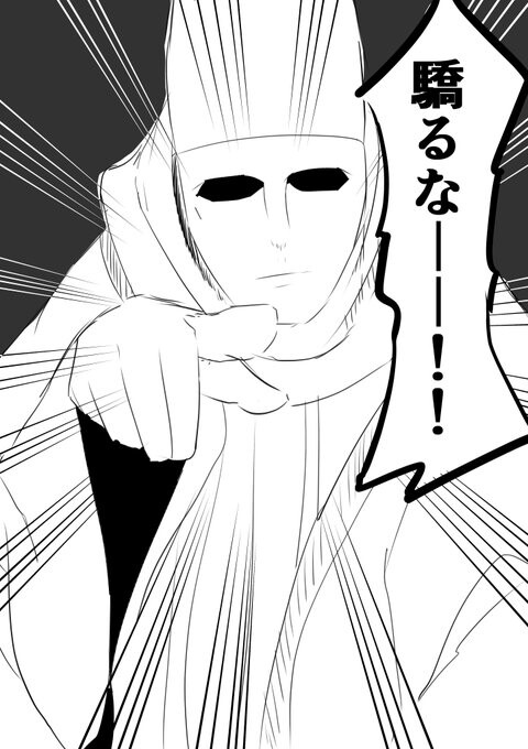 블루아카) 일섭스포) 얘네 왜 갑자기 밈처럼 되어가고 있는거지?_11.jpg