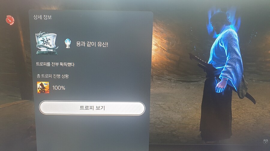 플래티넘 달성했습니다._2.jpg