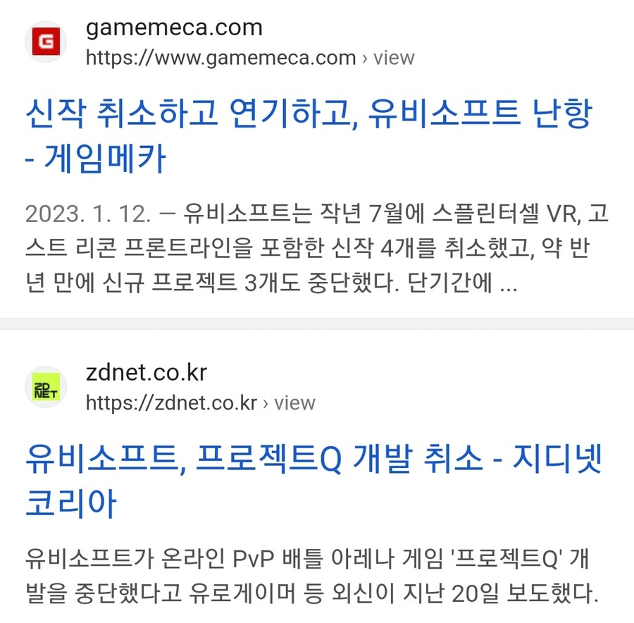 유비)요즘 유비소프트 근황_1.jpg