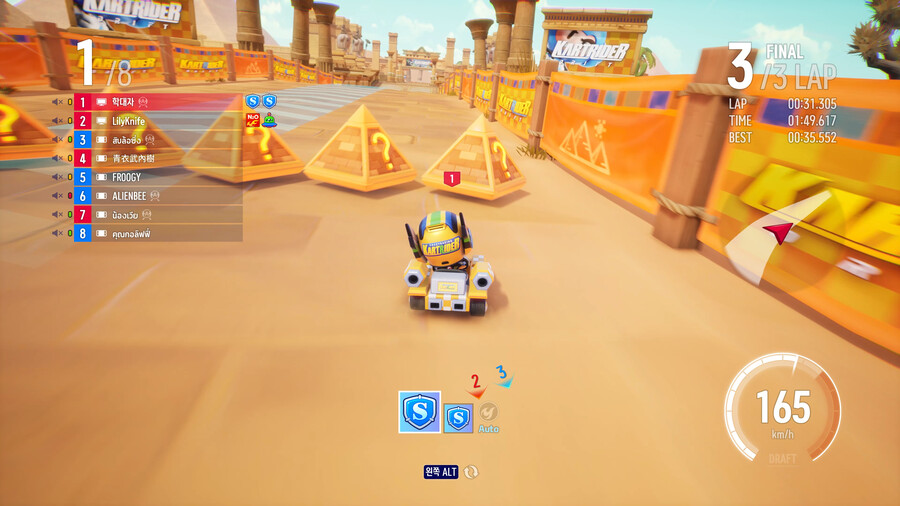 [ 4K UHD ] 카트라이더 드리프트 헌정 패키지 솔리드 PRO 획득 완료_2.png