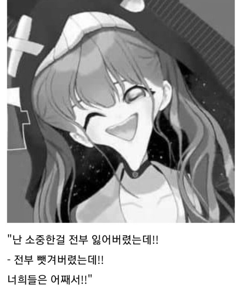 블루아카)일섭스포) 생각해보니까 얘네 이거 아님?_3.png