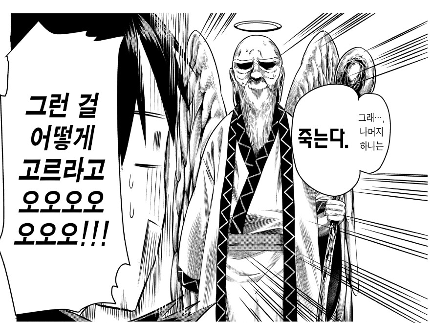 애니화 기념 여친 100명 사귀는 만화에 대해 알아보자.jpg_13.jpg