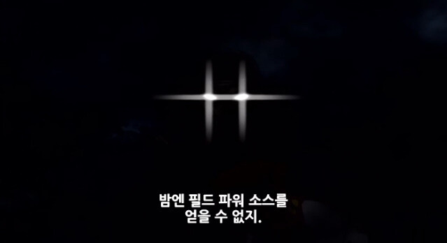 어둠의 무서움을 깨닫게해주마.jpg_13.jpg