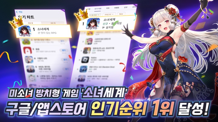 세계마켓 이미지