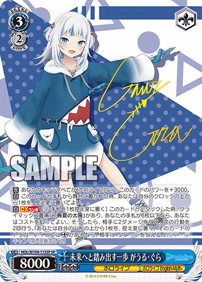 버튜버) 바이스 슈발츠 이나, 구라, 크로니 공개_7.png