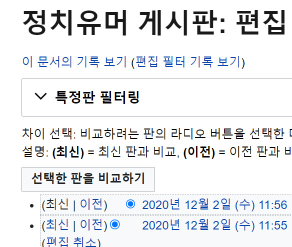 루리웹 위키에 적힌 북유게 | 유머 게시판 | RULIWEB 루리웹 위키에 적힌 북유게 | 유머 게시판 | Ruliweb