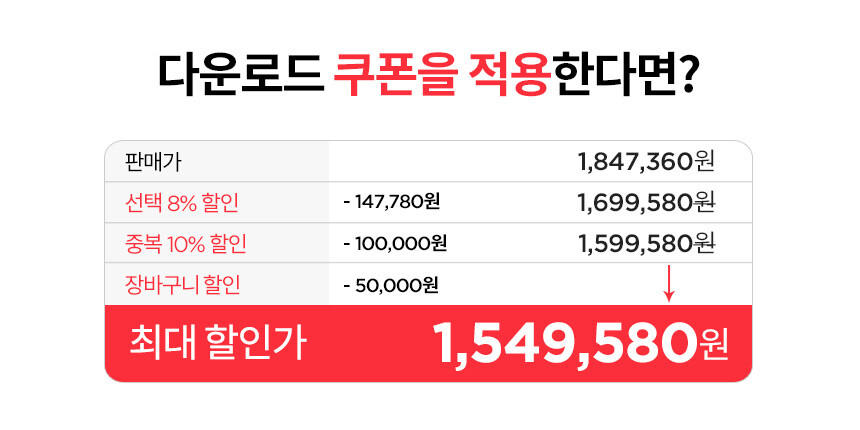 [11번가]십일절 2023 레노버 신학기 아카데미 이벤트 [94만부터/무료]_4.jpg
