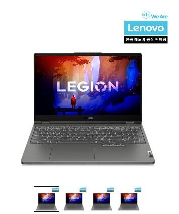 [11번가]십일절 2023 레노버 신학기 아카데미 이벤트 [94만부터/무료]_15.jpg