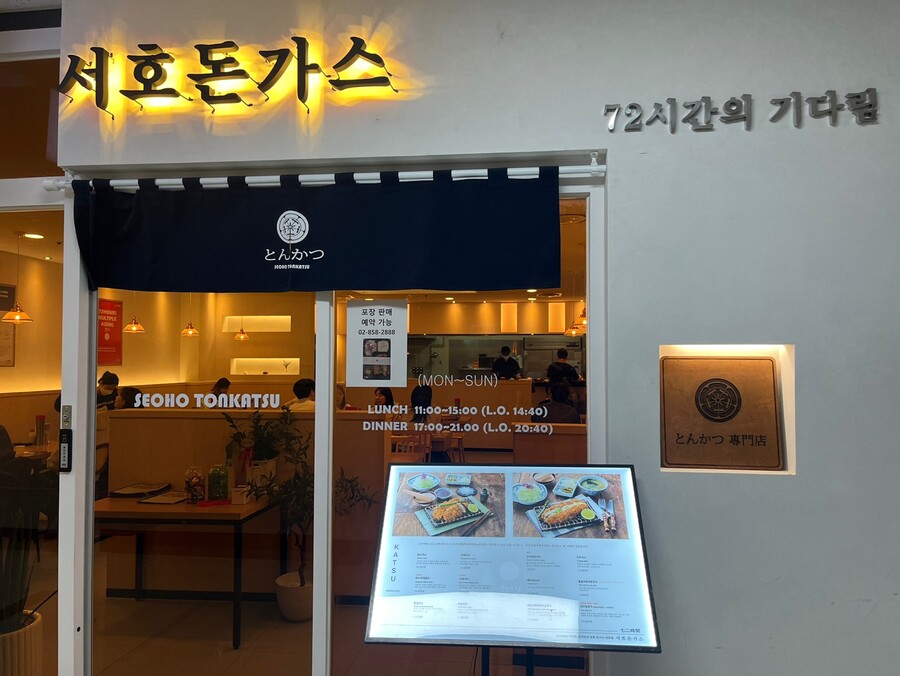 구디에서 먹을만한 돈가스집 _1.jpg