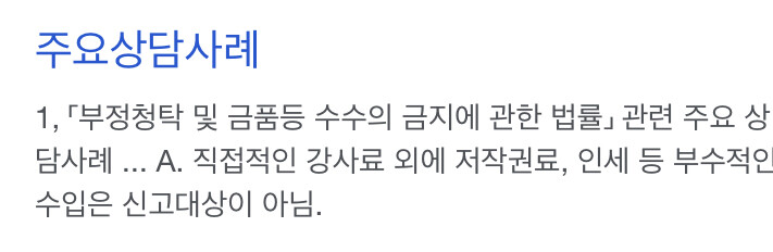 도서정가제) 헛소리의 원동력_1.jpeg