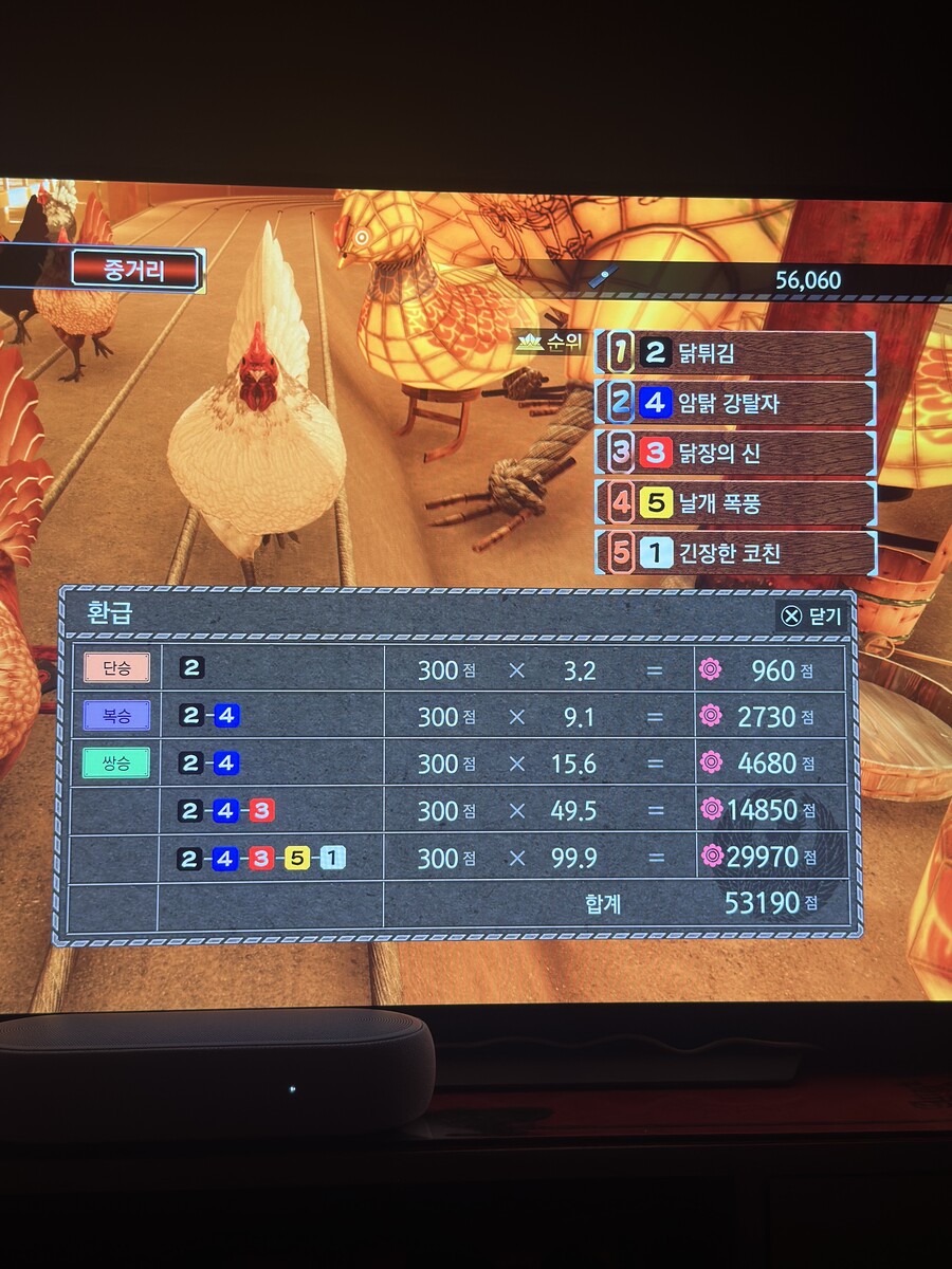 유신 극 경계장 재밋네여 ㅋ_1.jpeg