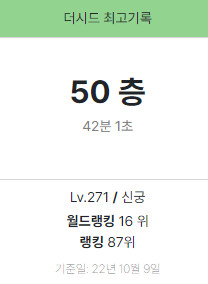 메이플) 시드가 뭐고 왜 논란이 되고 있는가?_1.png