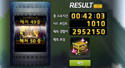메이플) 시드가 뭐고 왜 논란이 되고 있는가?_2.png