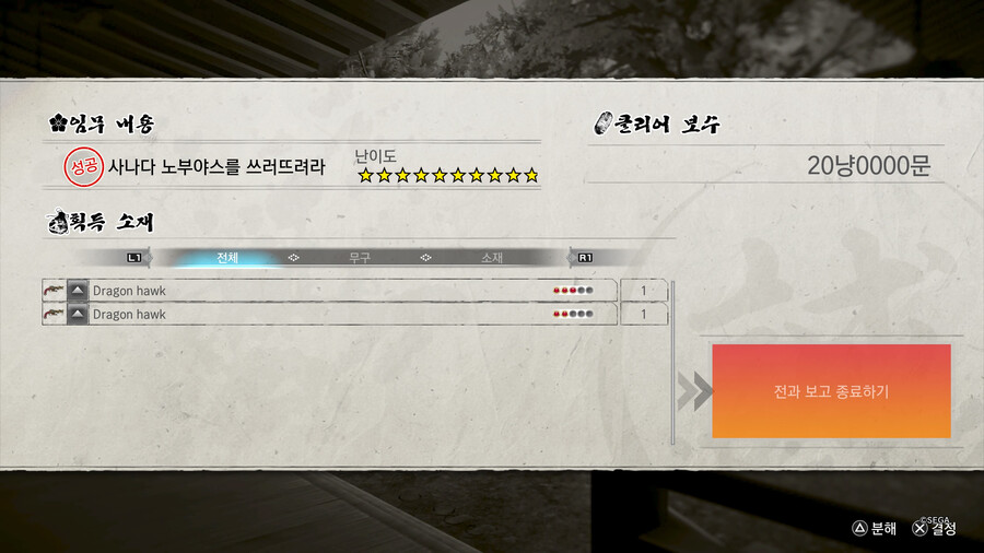 1판2호크 ㅋㅋ_1.png