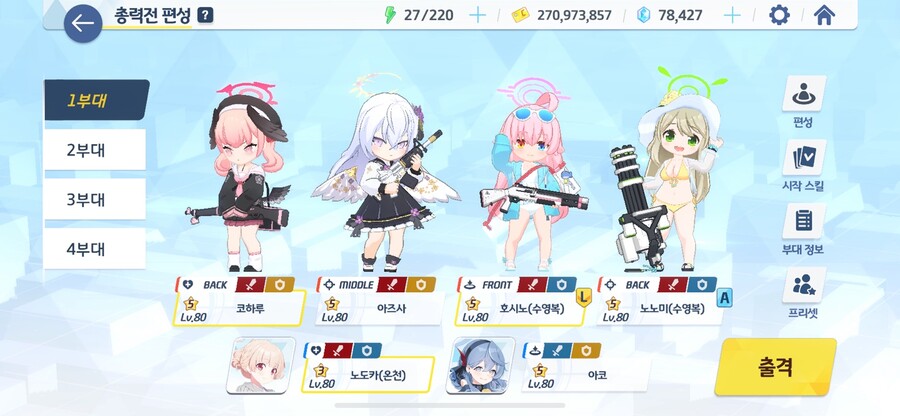 시가지 예로니무스 인세인 클리어지향 공략 (feat.수노미)_2.jpg