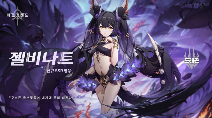 아르케 이미지