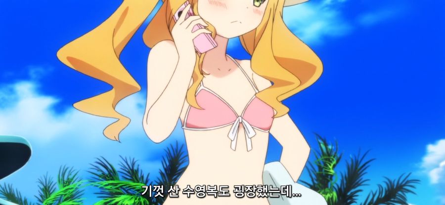 [변태왕자와 웃지 않는 고양이] 실험_17.jpg