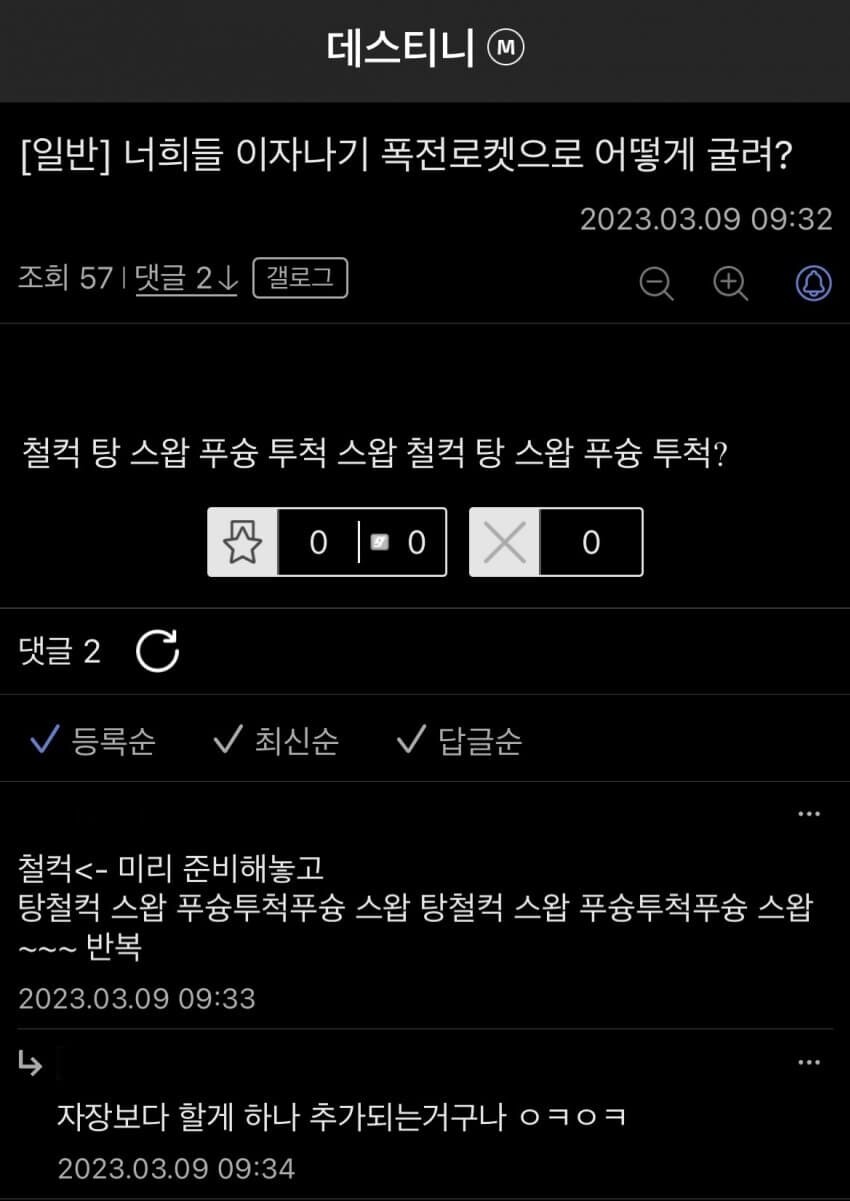 게임별 언어_3.jpg