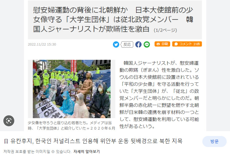 뉴스) “오마카세는 허세” 한국 MZ세대 저격한 일본 매체_9.png