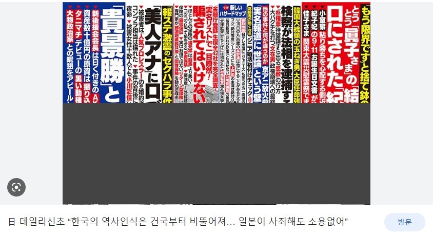 뉴스) “오마카세는 허세” 한국 MZ세대 저격한 일본 매체_8.jpg