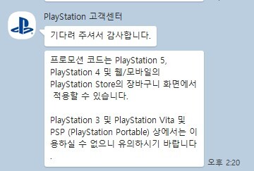 예상은 어느정도 했지만 아쉬움_2.jpg