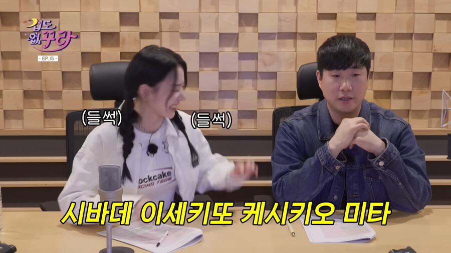 아이돌)모국어가 웃겨?_1.png