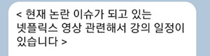 현재 JMS 내부 근황 요약_2.png