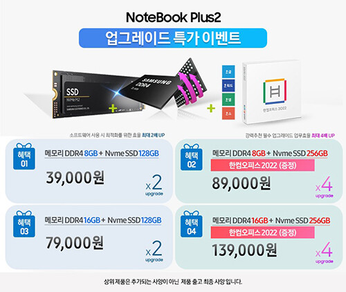 [삼성전자X위메프]WE빅세일BEST! 단 하루 초특가 딜!(3.17)_5.jpg