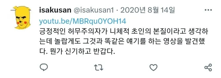 블루아카) 일섭스포) 최종장을 통해 이사쿠상이 우리에게 하고 싶은 얘기를 알아보자_3.png