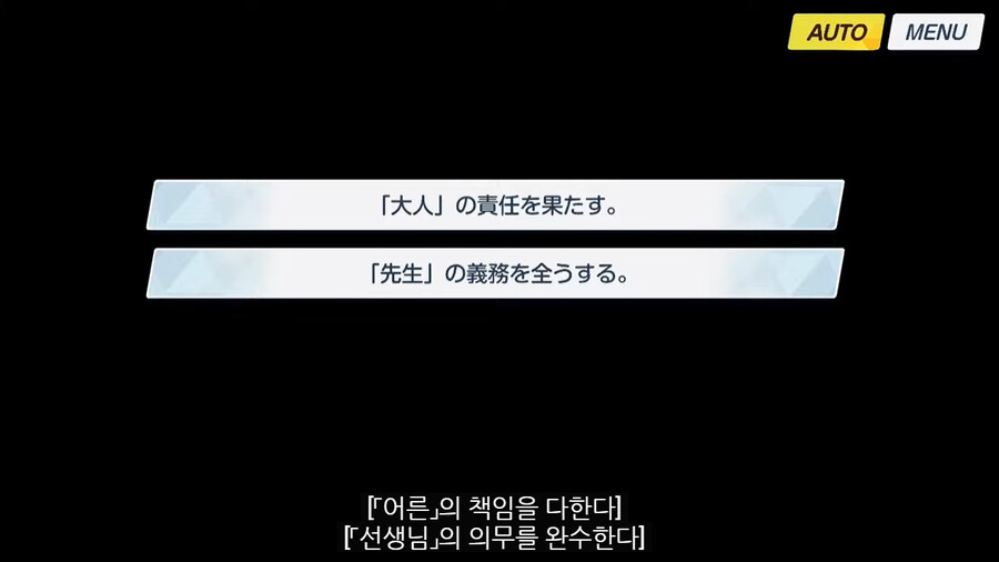 블루아카) 일섭스포) 최종장을 통해 이사쿠상이 우리에게 하고 싶은 얘기를 알아보자_10.png