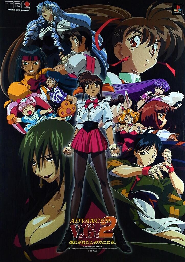 어드밴스드 배리어블 지오2 - 엔드레스 라이프 (오프닝 ver)_1.jpeg