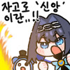 Theobrobine은 신이다_1.png